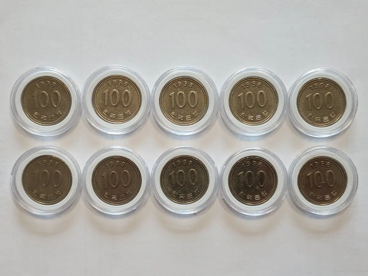 특년도/1998년 100원 동전 10개