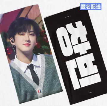 StrayKids 창빈 슬로건 마스터 마스터님