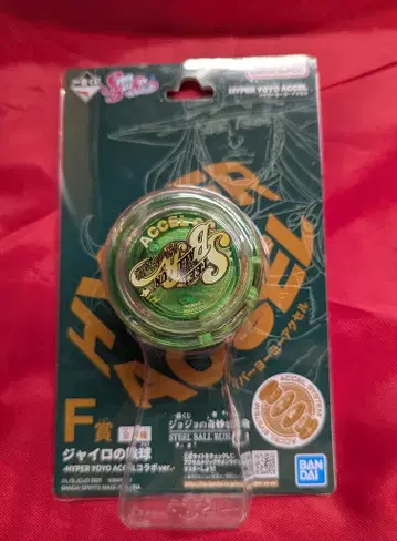 BANDAI SPIRITS 제일복권 죠죠의 기묘한 모험 STEEL BALL RUN SBR F상 자이로의 철구 -HYPER YOYO ACCEL 콜라보ver.-