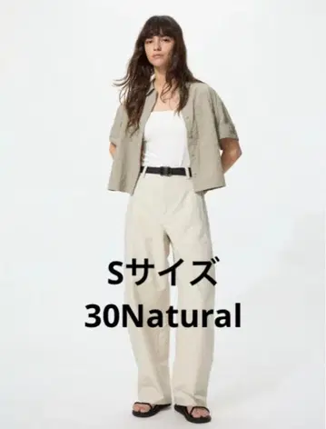 저지 배럴 레그 팬츠 내추럴 S