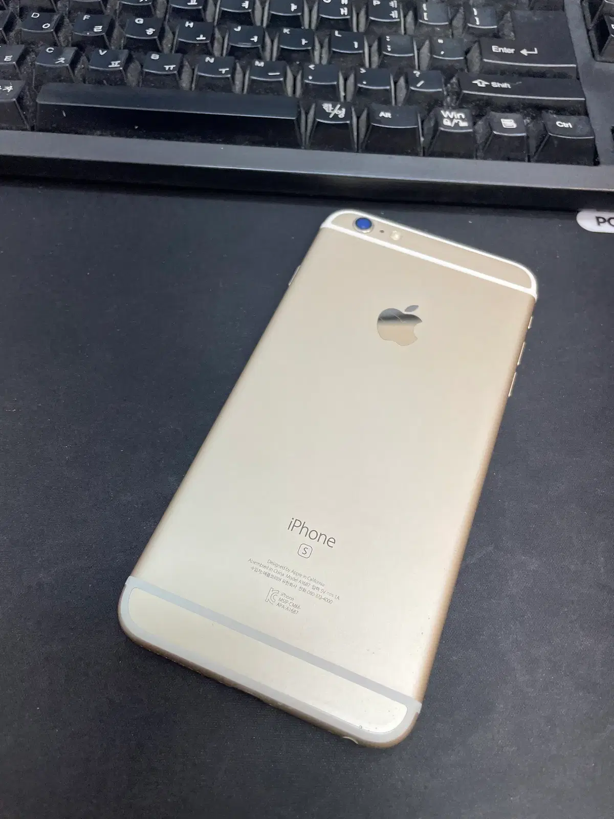 아이폰6S플러스 골드 16GB 상태좋은 중고11만6천팝니다.