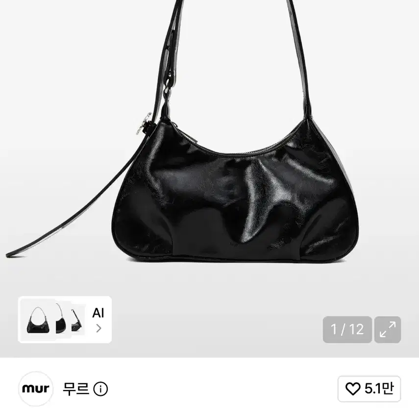 무르 에떼백