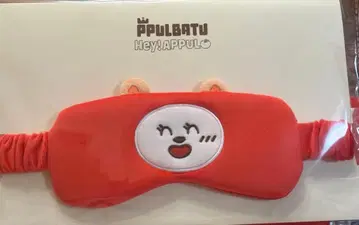 TXT 뿔바투 안대 밤굿 베이징 POPUP 한정판