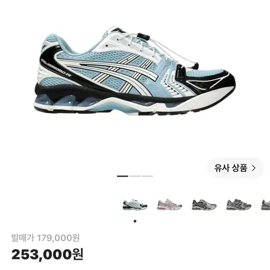 아식스 젤 카야노 14 미스트 크림 290