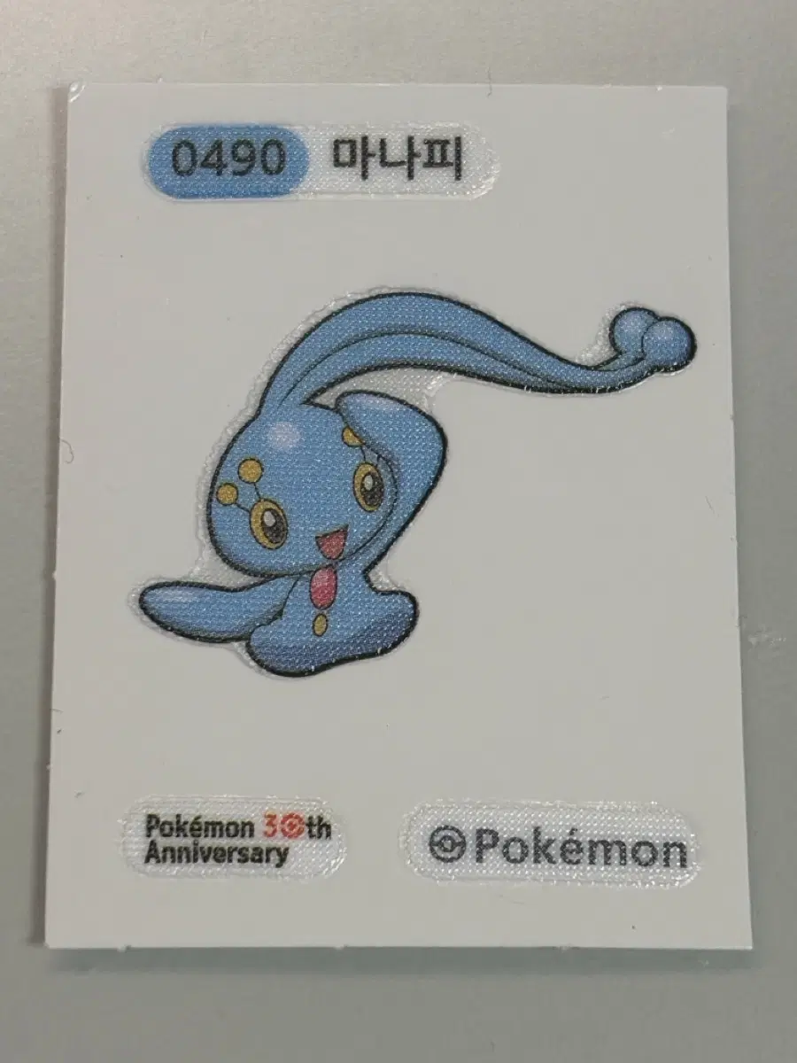 포켓몬 마나피 30주년 띠부씰