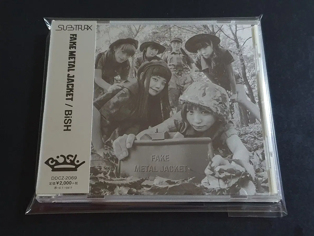 일본 걸스락밴드 BiSH 빗슈 앨범 FAKE METAL JACKET CD 음반
