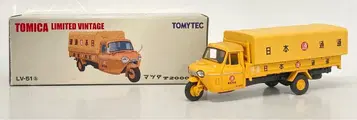 토미텍 TOMICA LIMITED VINTAGE 마쓰다 T2000 일본통운(주황) LV-51b