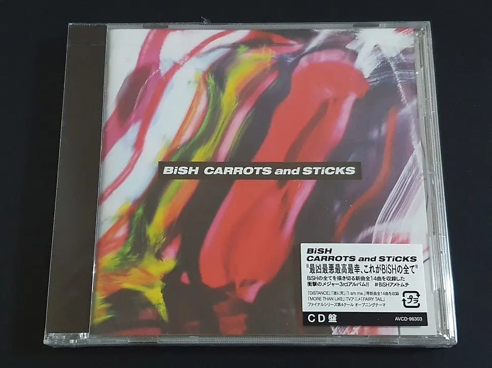 BiSH 빗슈 3집 앨범 CARROTS and STiCKS 음반 신품 미개봉