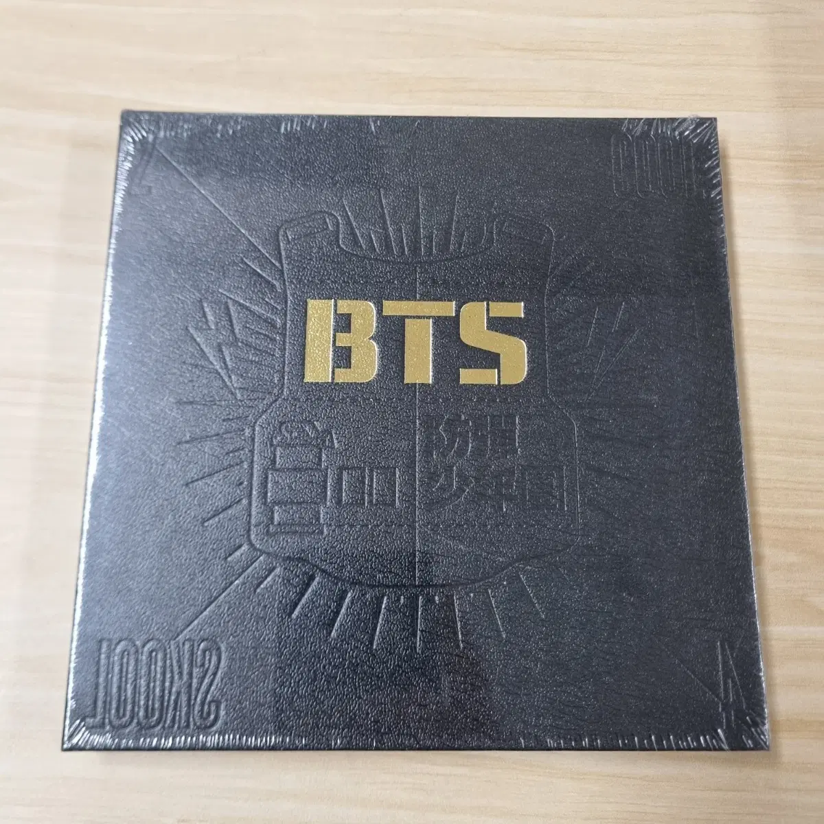 BTS 2 cool 4 stool 미개봉 앨범