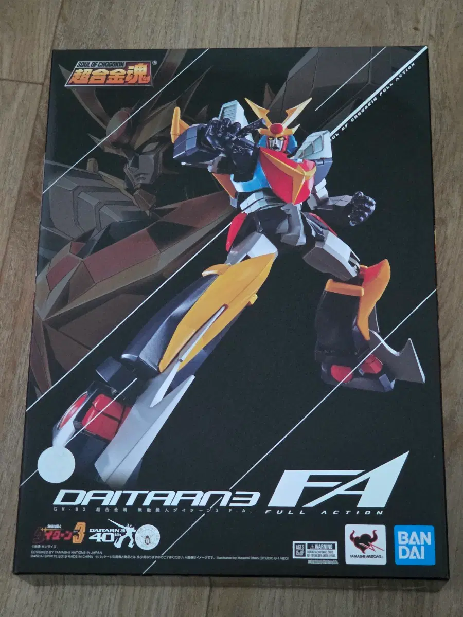 초합금혼 GX-82 다이탄3 FA