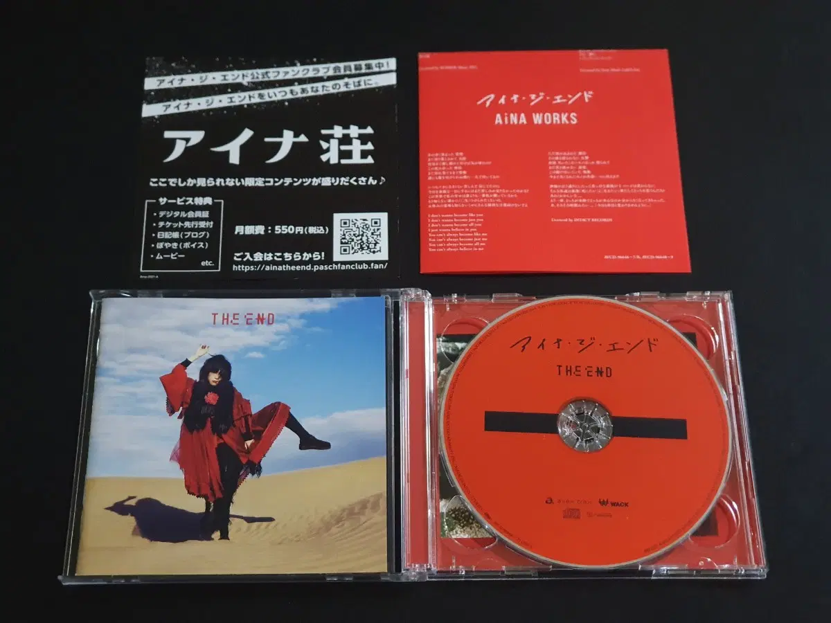 아이나디엔드 솔로 앨범 THE END (2CD) 뮤직반 BiSH 빗슈