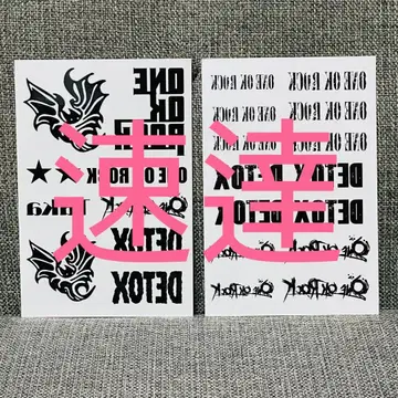 [특급 배송] 원오크록 타투 스티커 2매 세트