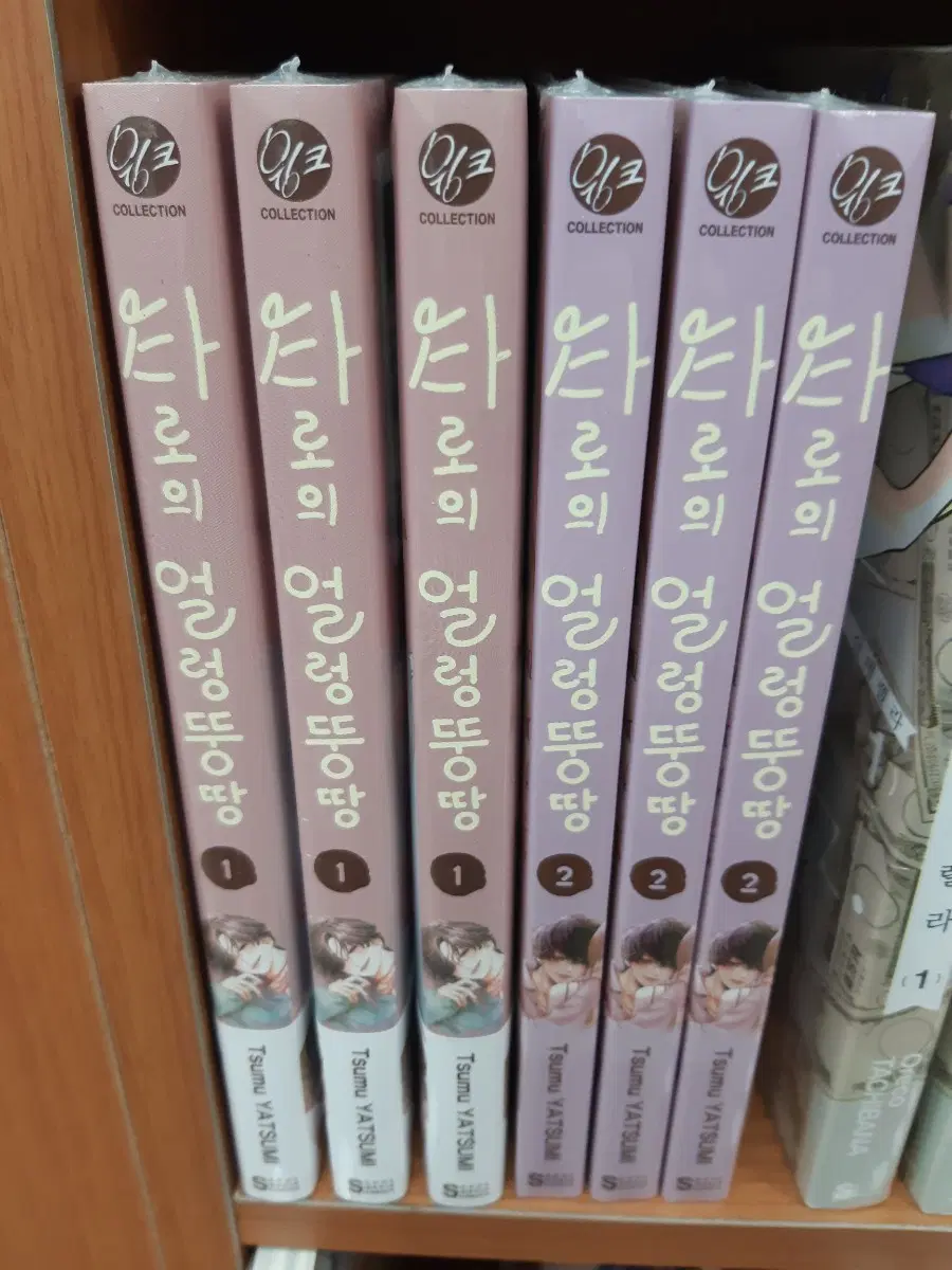 타로의 얼렁뚱땅 1-2권 세트 미개봉 만화짱많아 프로안전상점
