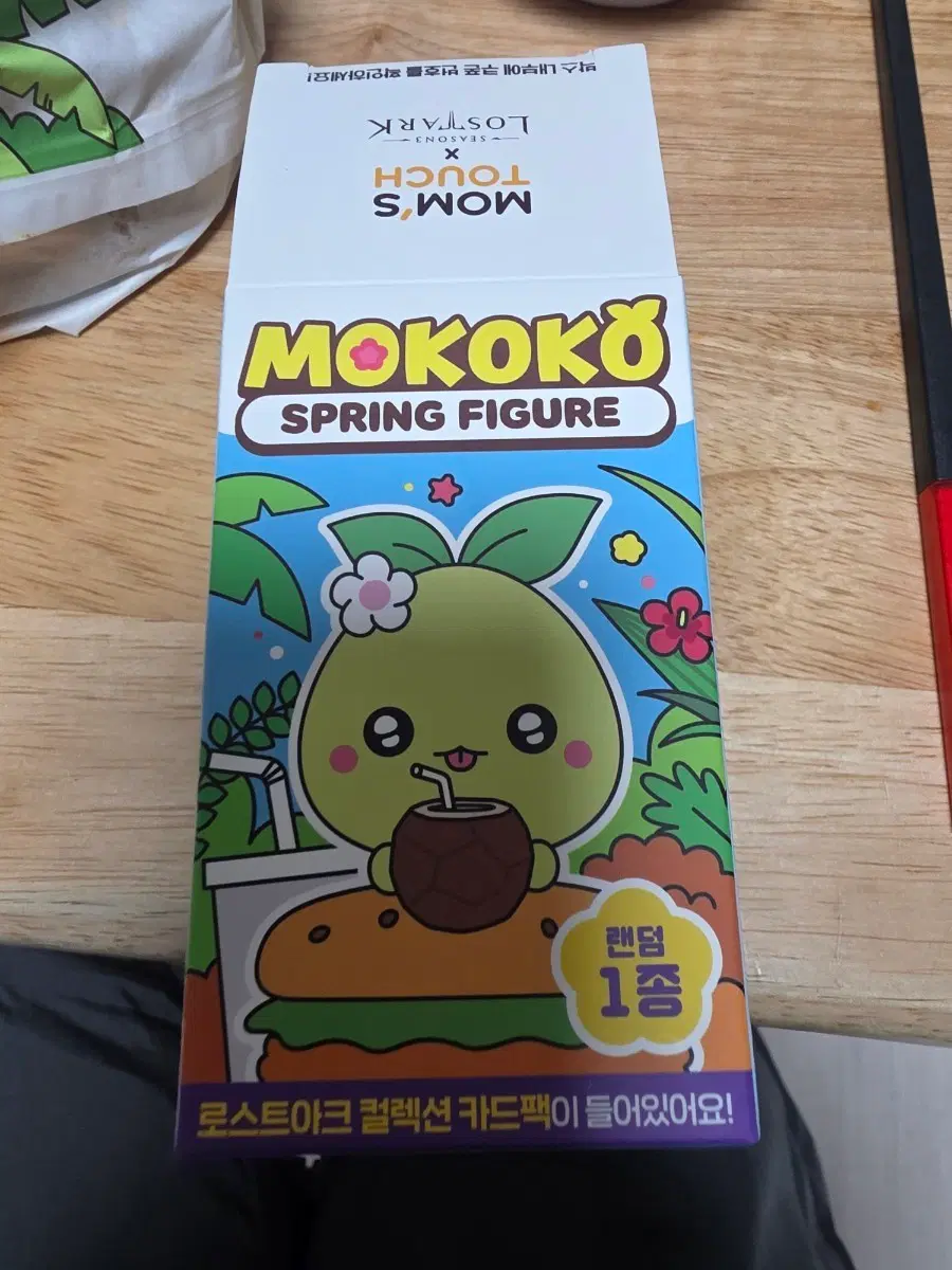 맘스터치 로스트아크쿠폰팝니다