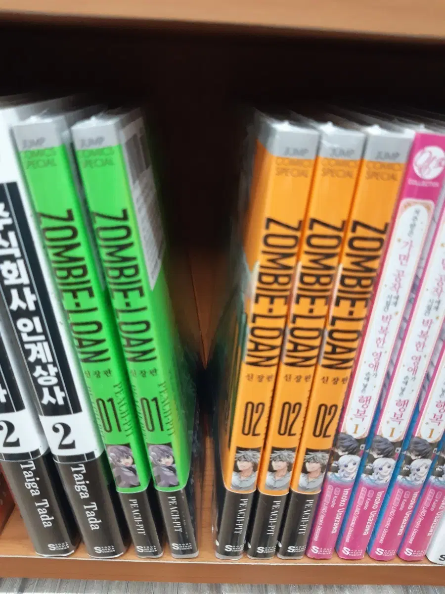 좀비론 신장판 1~2 미개봉 만화짱많아 프로안전상점