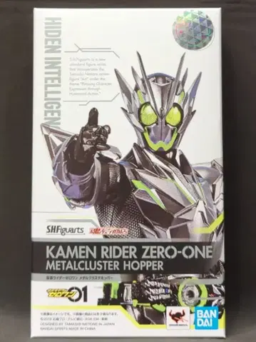 BANDAI SPIRITS S.H.Figuarts 가면라이더 제로원 가면라이더 제로원 메탈 클러스터 호퍼