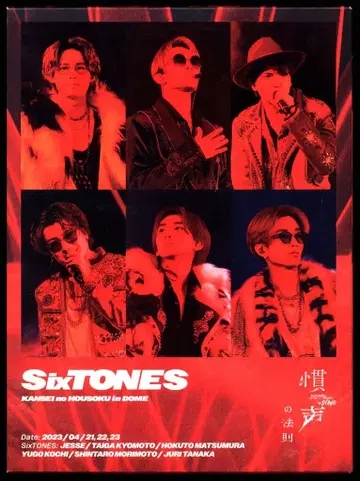 SixTONES Blu-ray 초회 한정판 관성 법칙 in DOME