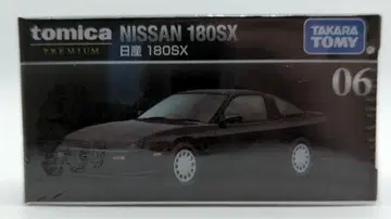 타카라토미 토미카 프리미엄 닛산 180SX 6