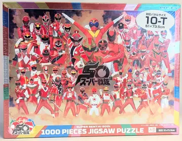 엔스카이 JIGSAW PUZZLE 1000 PIECES SUPER SENTAI SERIES 50th 1,000P