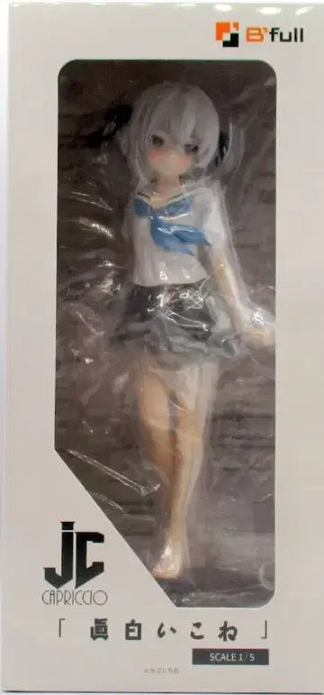 B full 1/5 스케일 진화이트코네 PVC