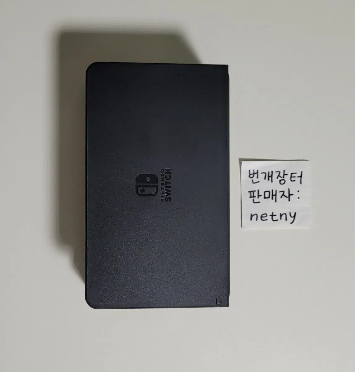 닌텐도 스위치 oled 정품 독 닌텐도스위치 스위치1 올레드 정품독 올레드독 oled독