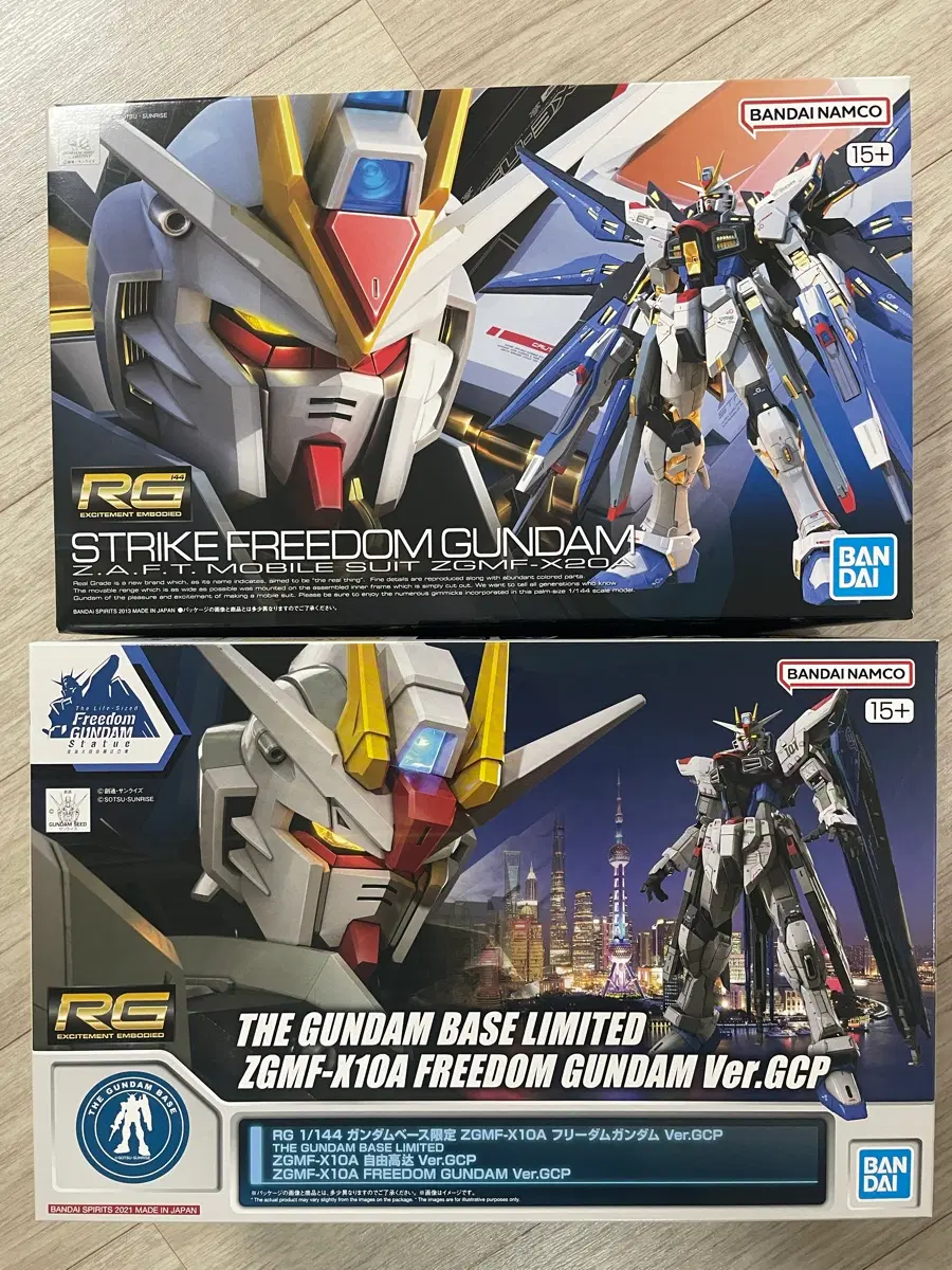 RG 스트라이크 프리덤, RG 프리덤 GCP