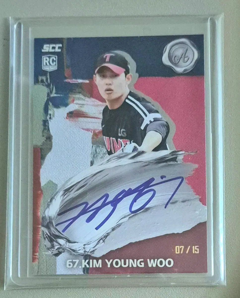 2025 SCC KBO 센세이션 LG 김영우 루키온오토