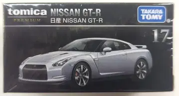 타카라토미 토미카 프리미엄 닛산 NISSAN GT-R 17