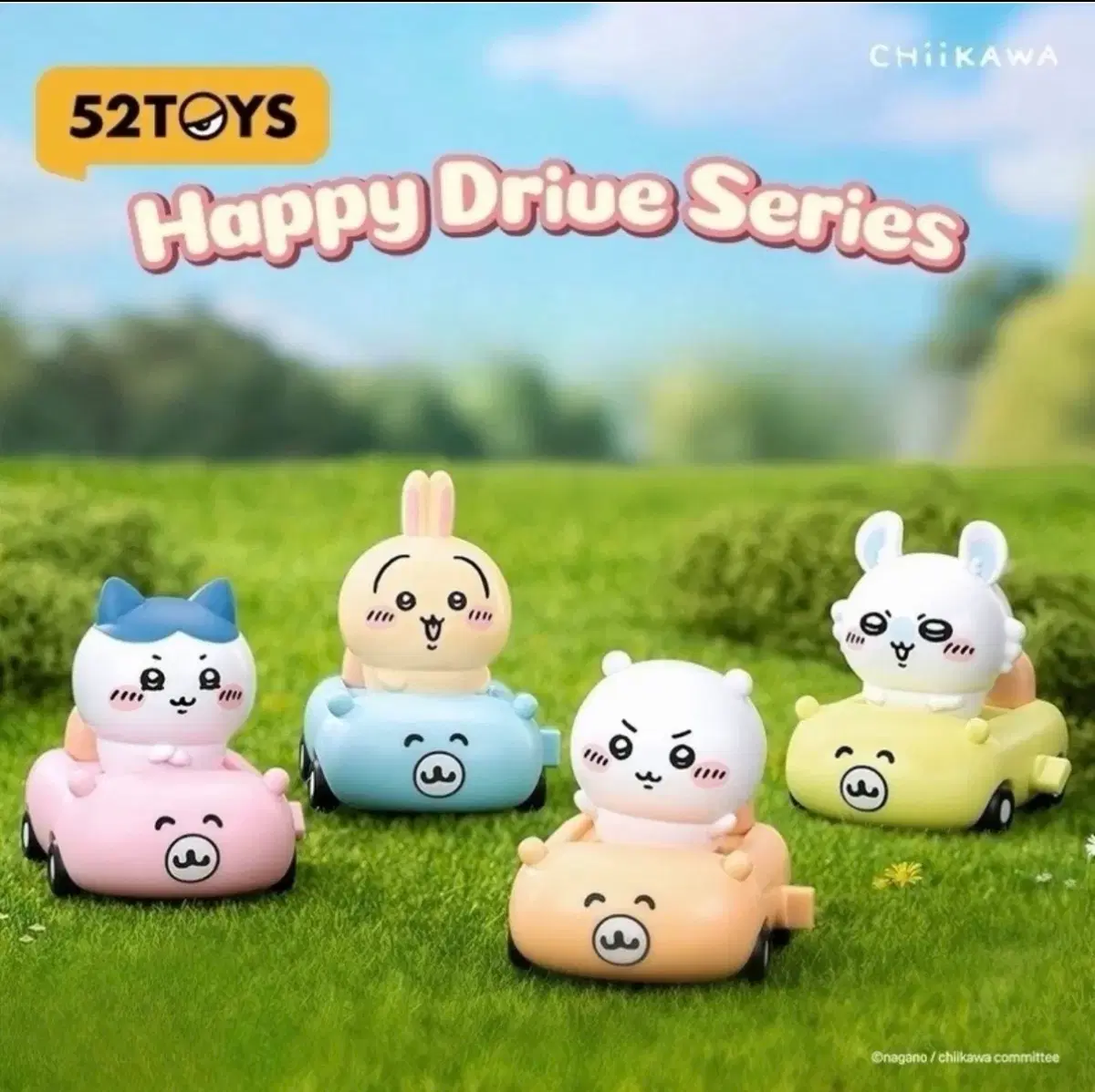 치이카와 해피드라이브 모몽가