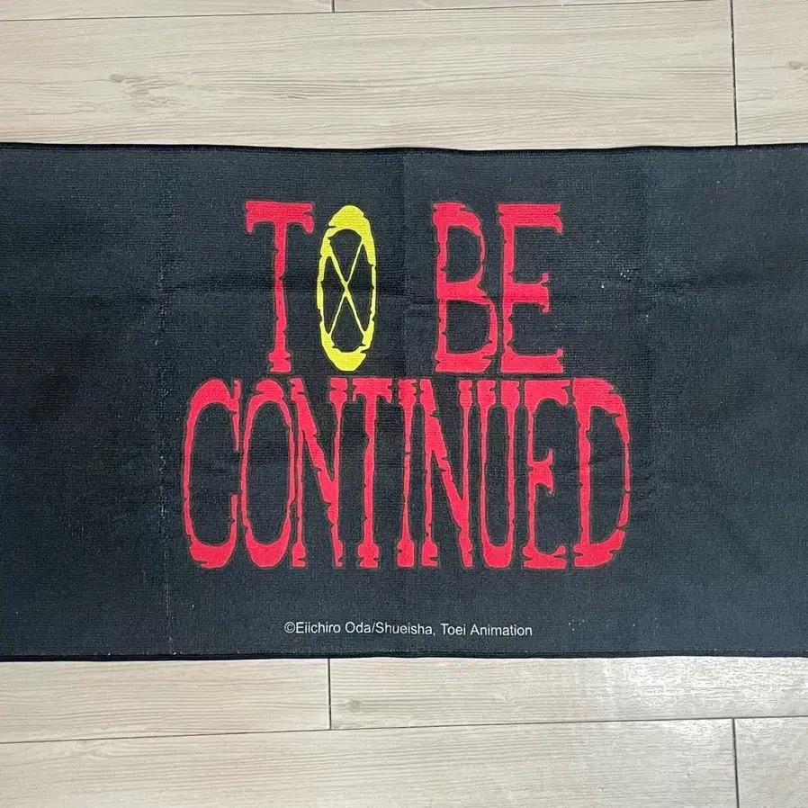 원피스 투비컨티뉴 타올