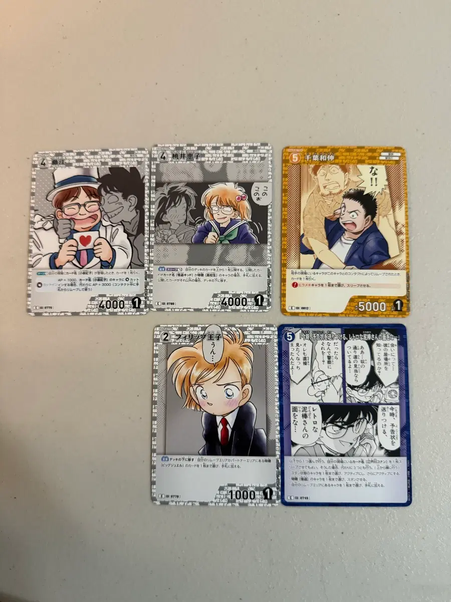 (일괄) 명탐정코난 tcg 7탄 매혹의 매직 일괄 세트 C
