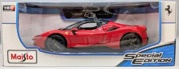 Maisto 1/18 SF90 스트라달레 (레드) 46629