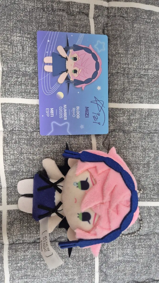 에이스테 미지 아낙트 인형