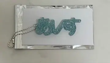 iLife 아이스 이름 키링