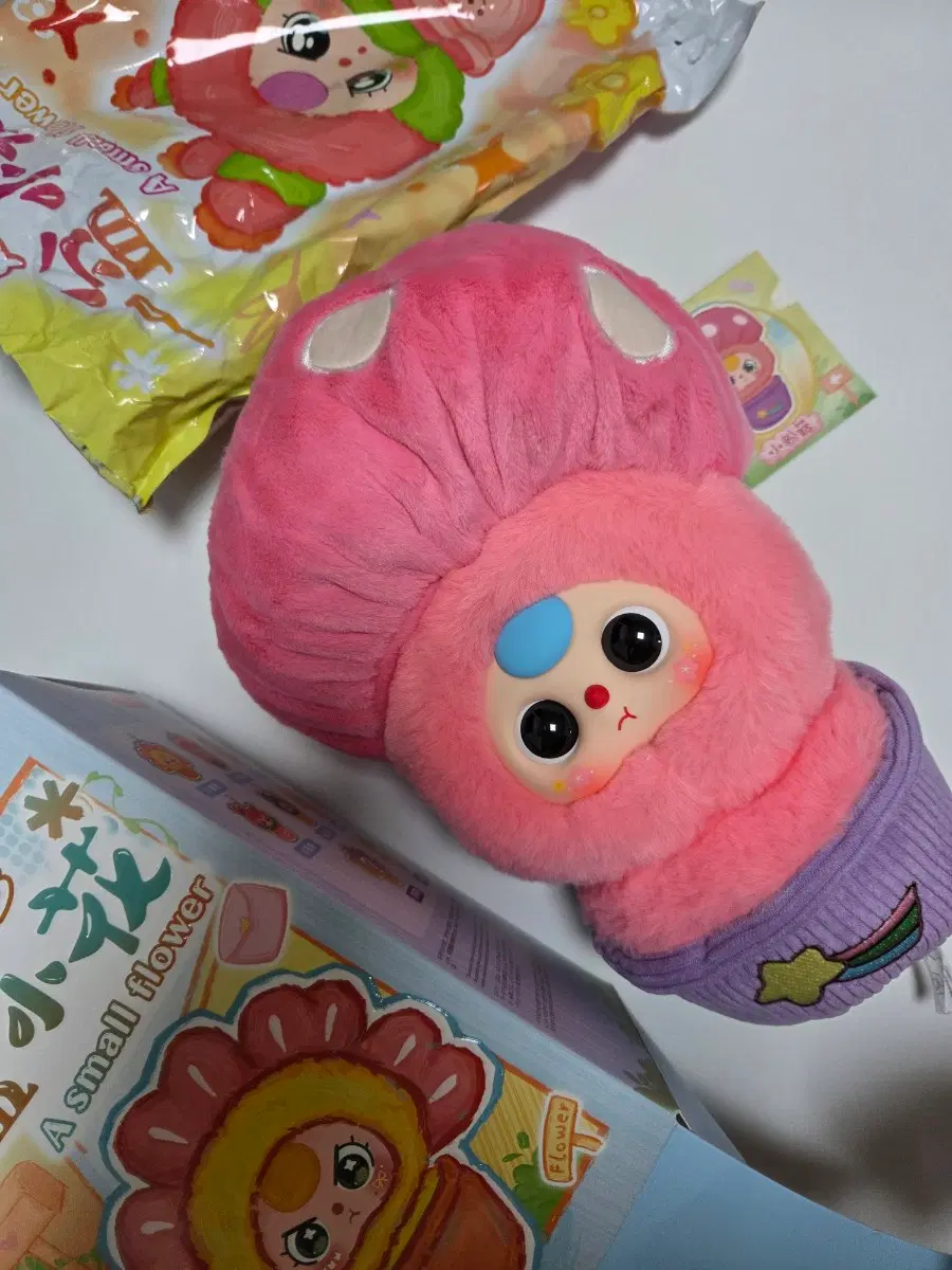베쓰 베이비쓰리 화분 독버섯 인형