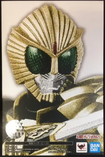BANDAI SPIRITS S.H.Figuart (진골조제법) 가면라이더 위저드 가면라이더 비스트