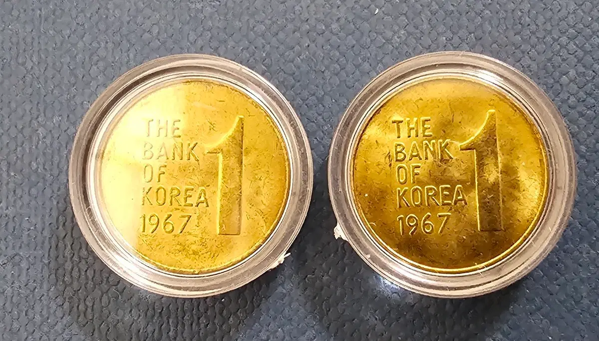 한국은행 1원 동전 1967년.2개