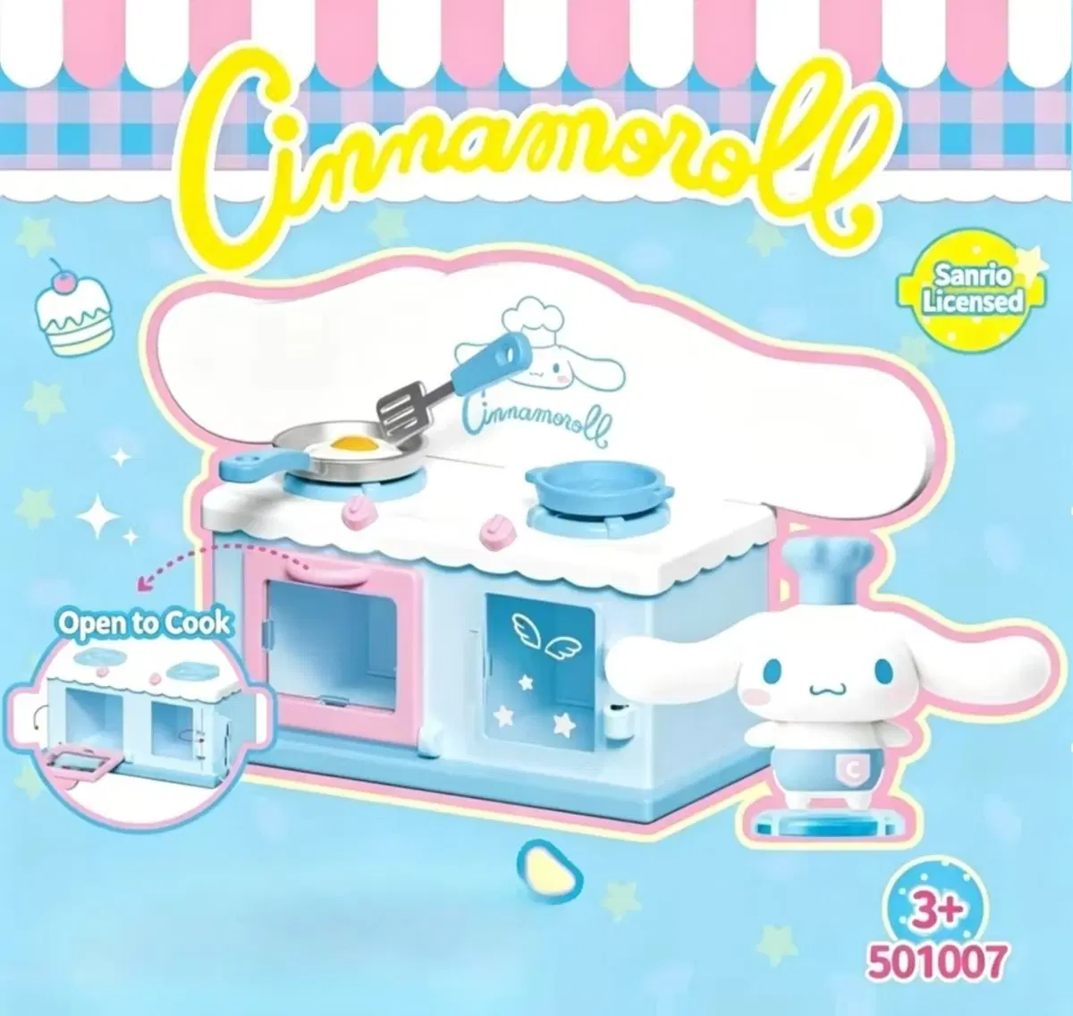 산리오 시나모롤 해피리틀키친 주방놀이 세트