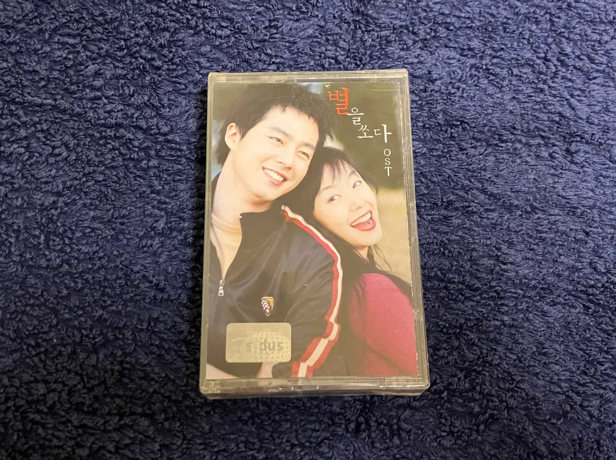 조인성 전도연 드라마 별을쏘다 OST 조장혁 음악 미개봉 카세트테이프