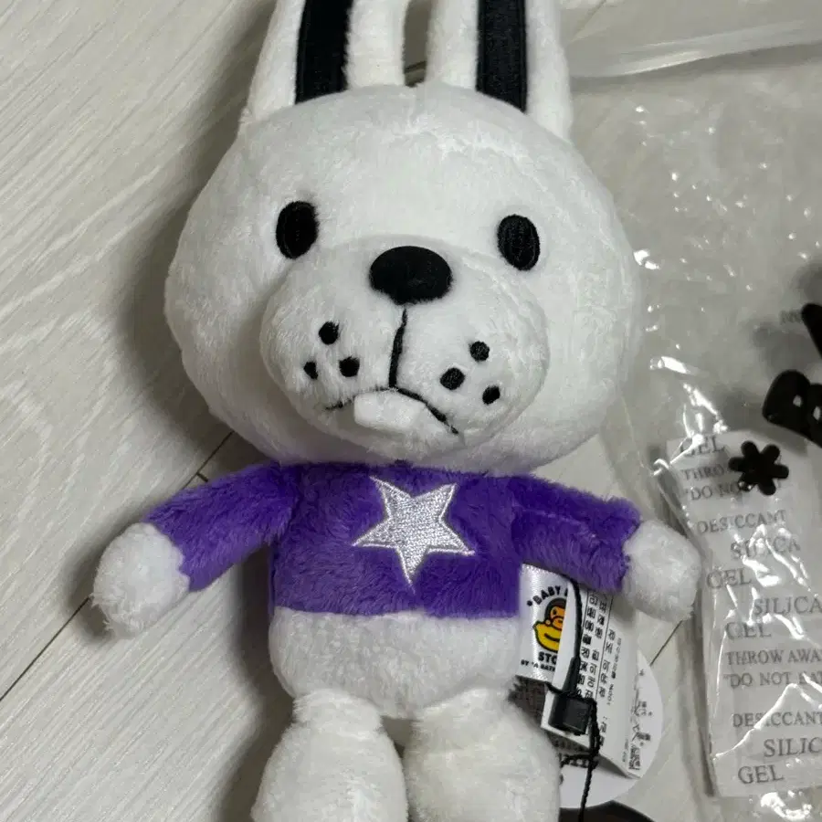 베이비 마일로 토끼 팝니다 구매후 사용없음