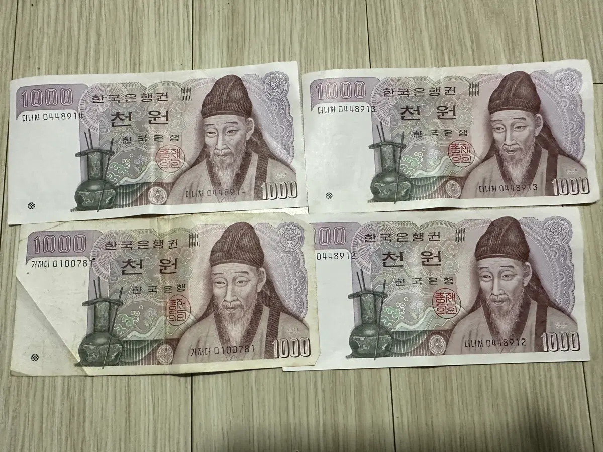 한국은행권 천원권 4장