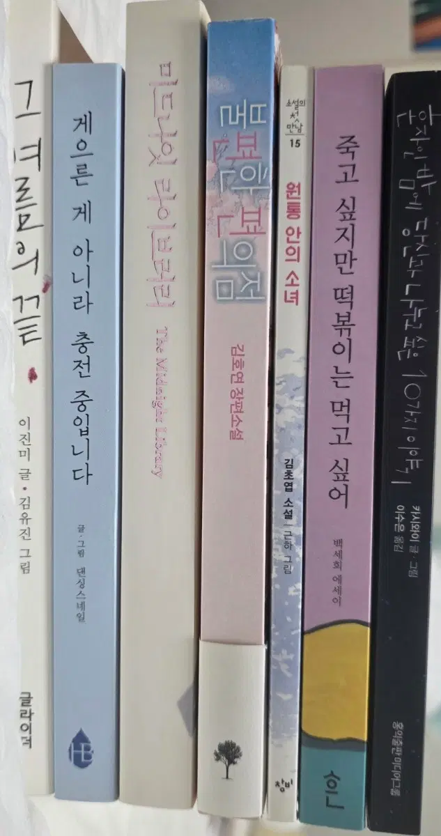 중고책 팝니다