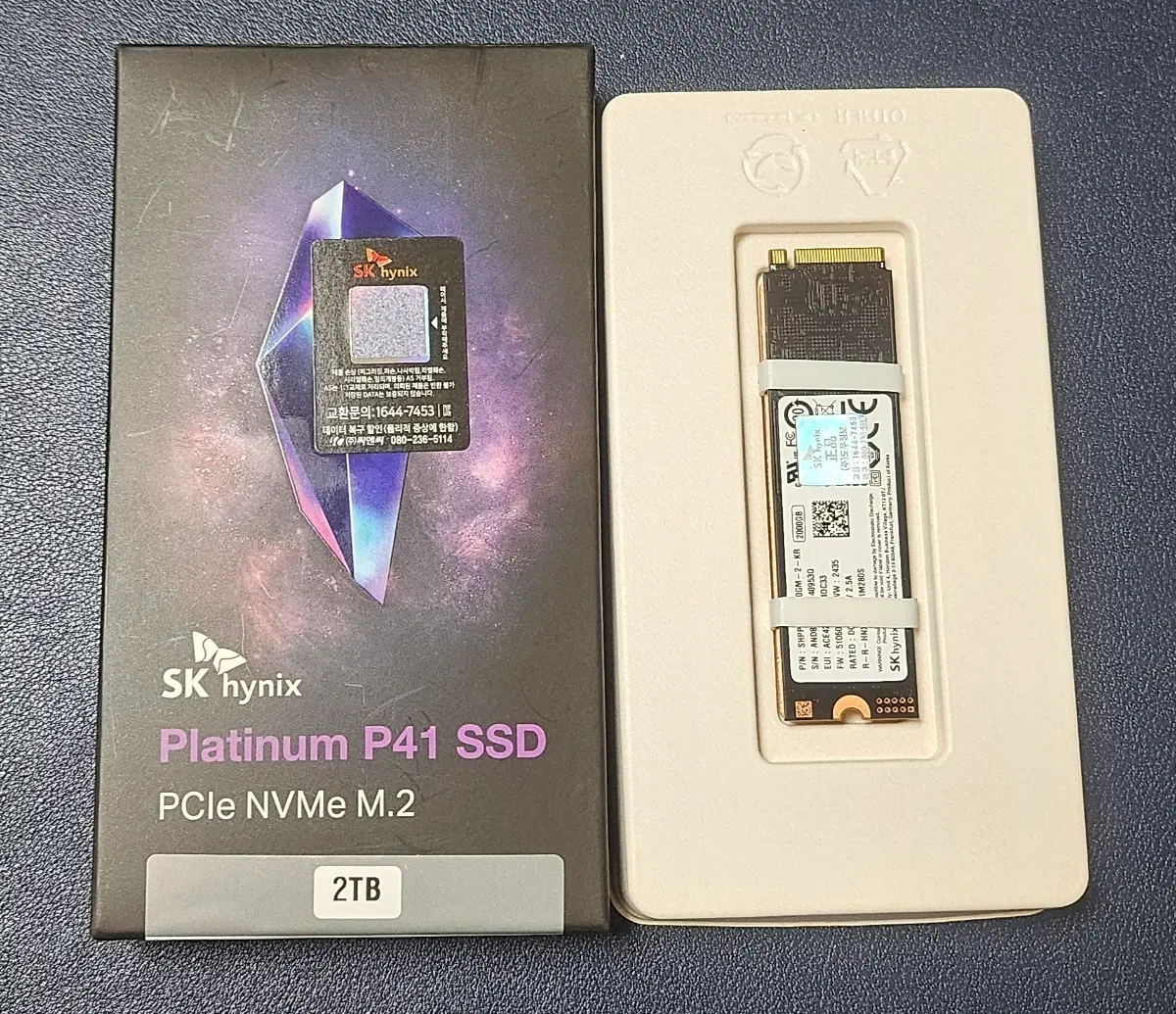 SK하이닉스 Platinum P41 SSD 2TB 팝니다.