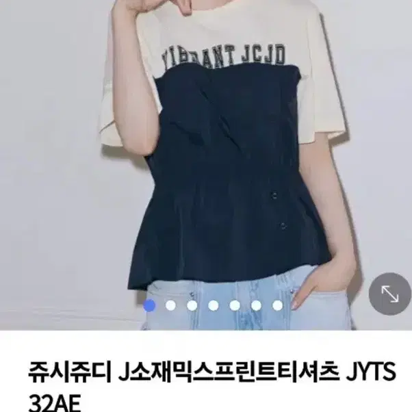 쥬시쥬디