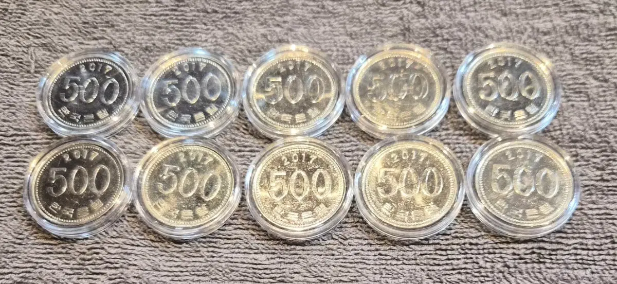 2017년 500원 동전 10개 일괄