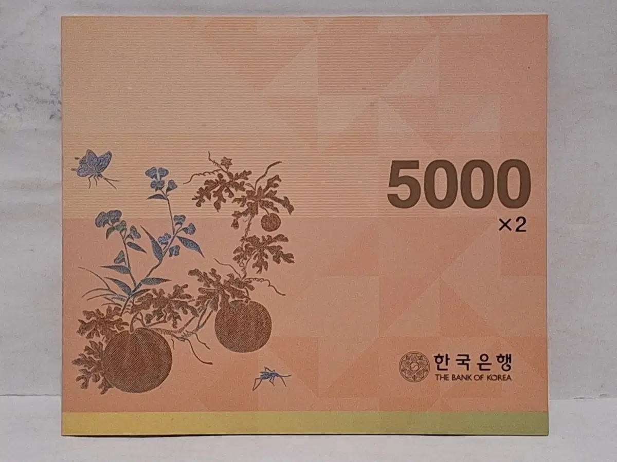 2007년 초창기 AAA9008646 오천원 연결권