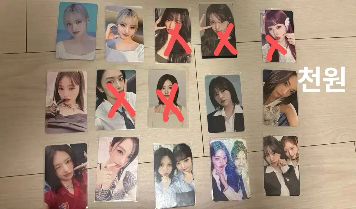 아이브 포카