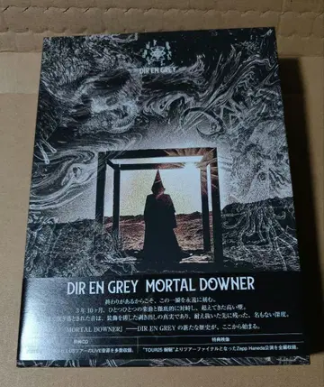 DIR EN GREY MORTAL DOWNER 완전 생산 한정판