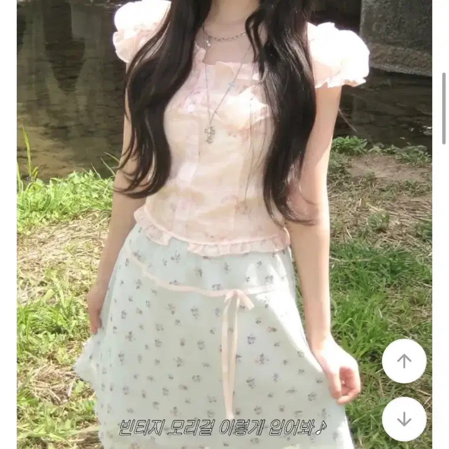 에이블리 톡소다 미소녀 블라우스 치마