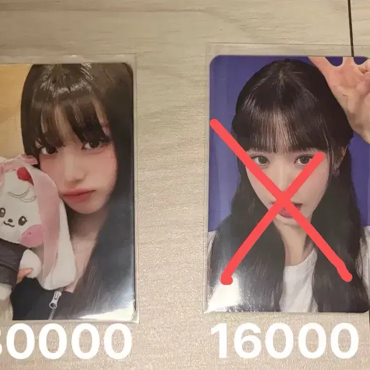 아이브 장원영 포카